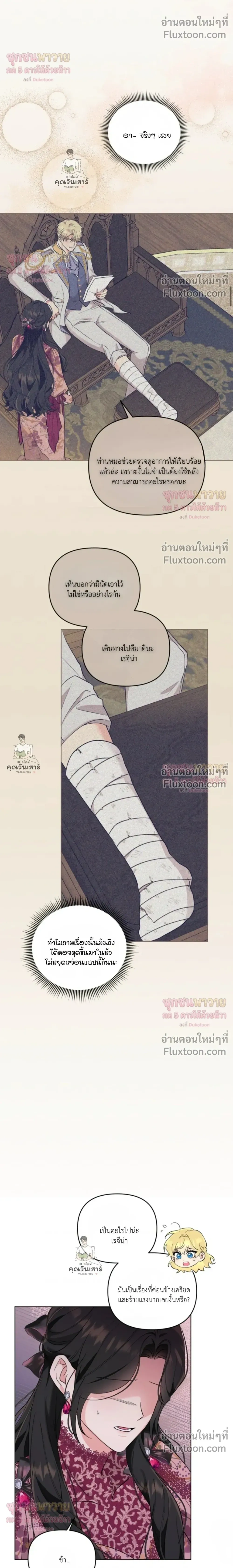 หน้าที่ 10