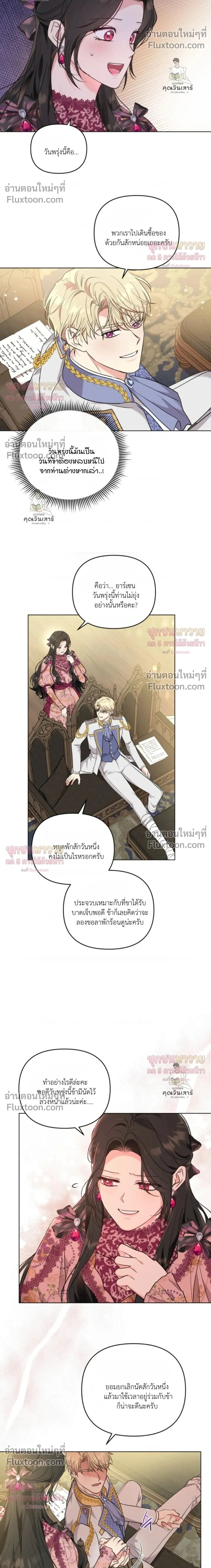 หน้าที่ 2