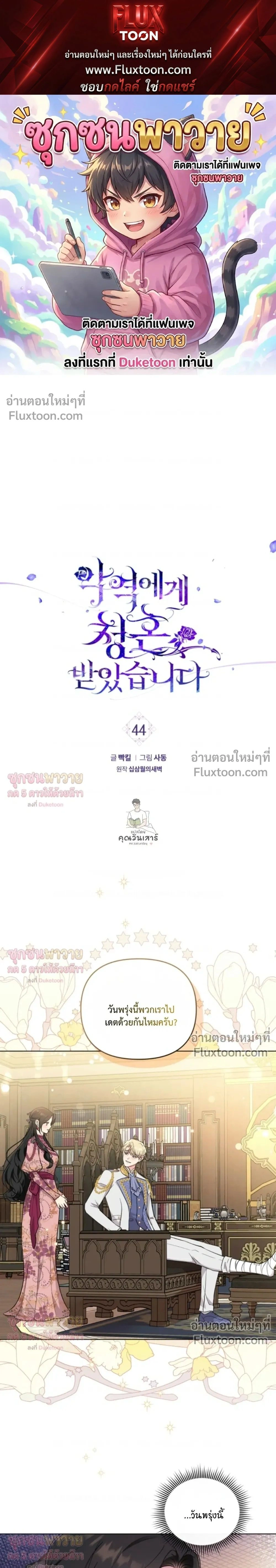 หน้าที่ 1