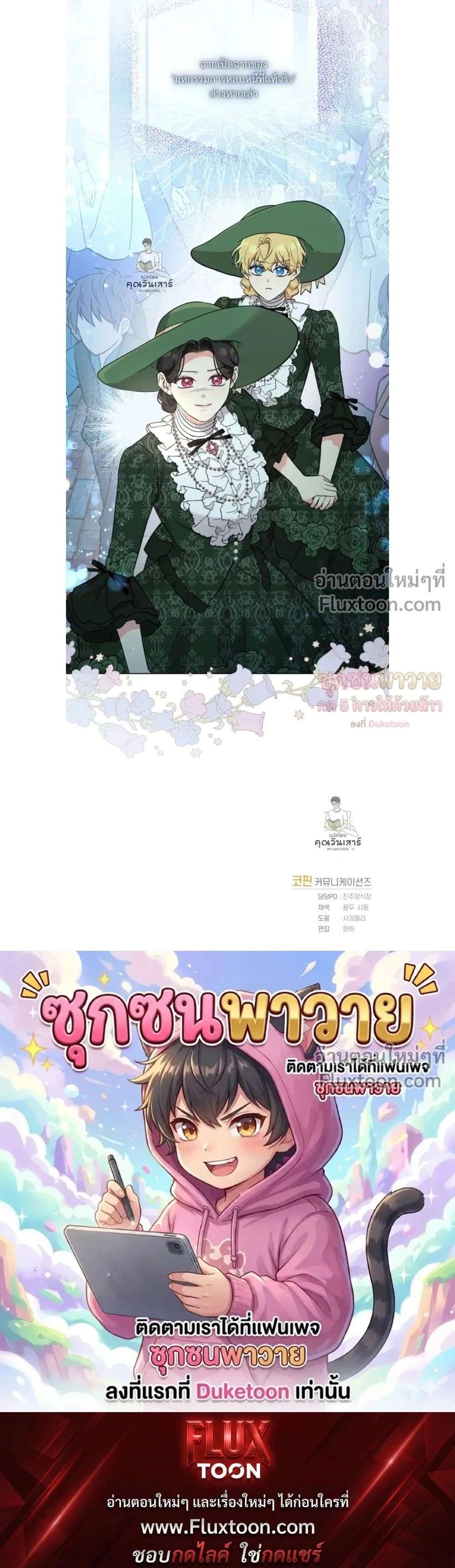 หน้าที่ 17
