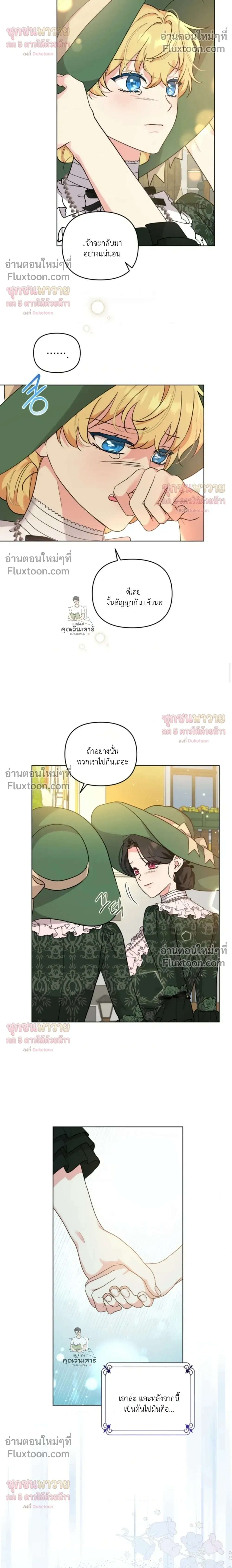 หน้าที่ 16