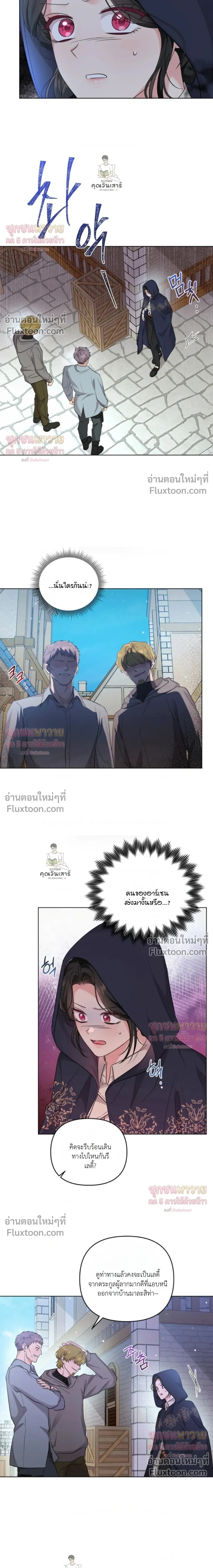 หน้าที่ 5