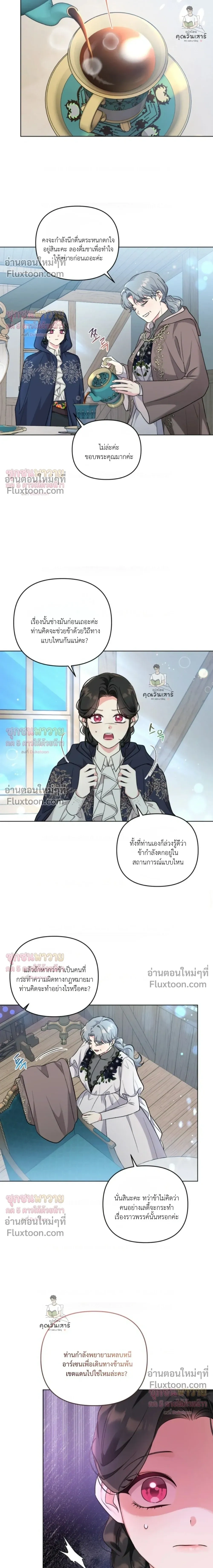 หน้าที่ 15