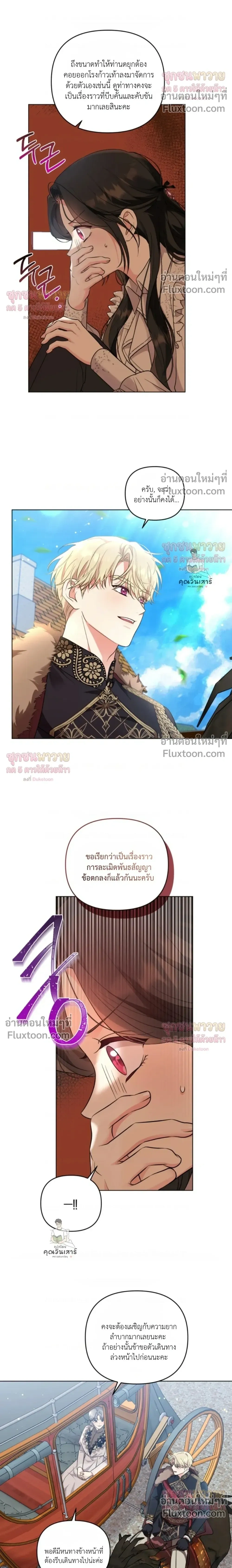 หน้าที่ 10