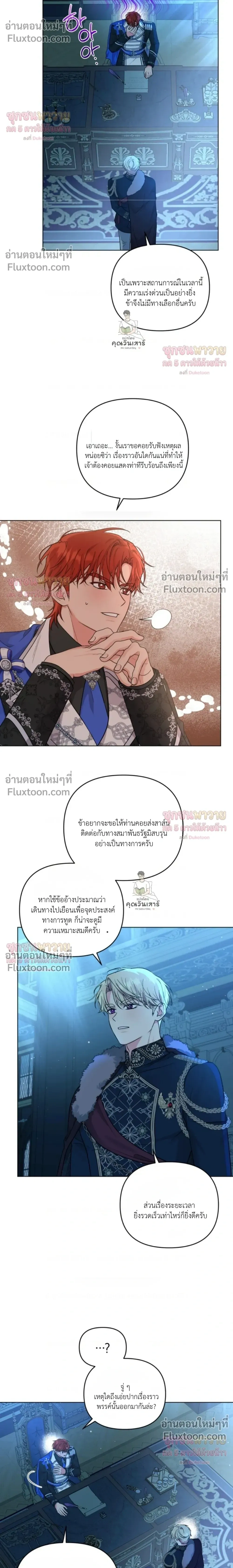 หน้าที่ 12