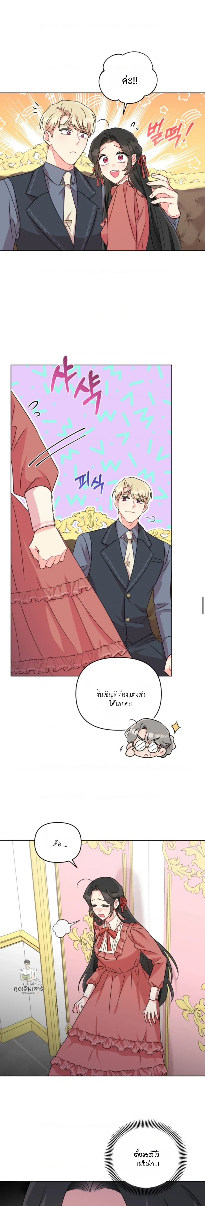 หน้าที่ 13