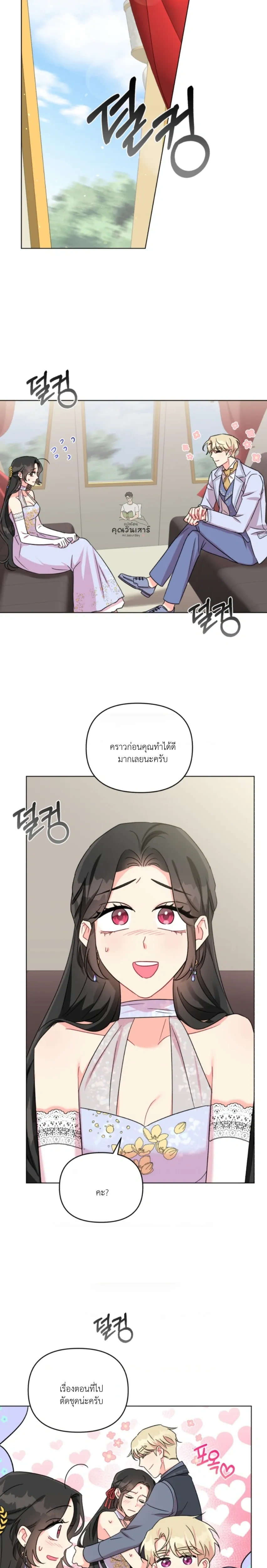 หน้าที่ 17