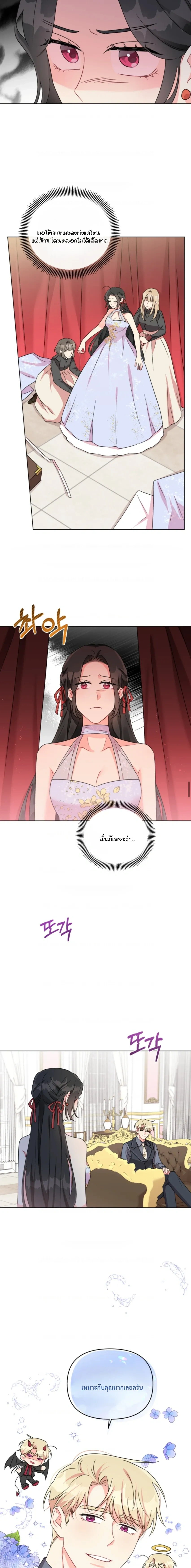 หน้าที่ 14