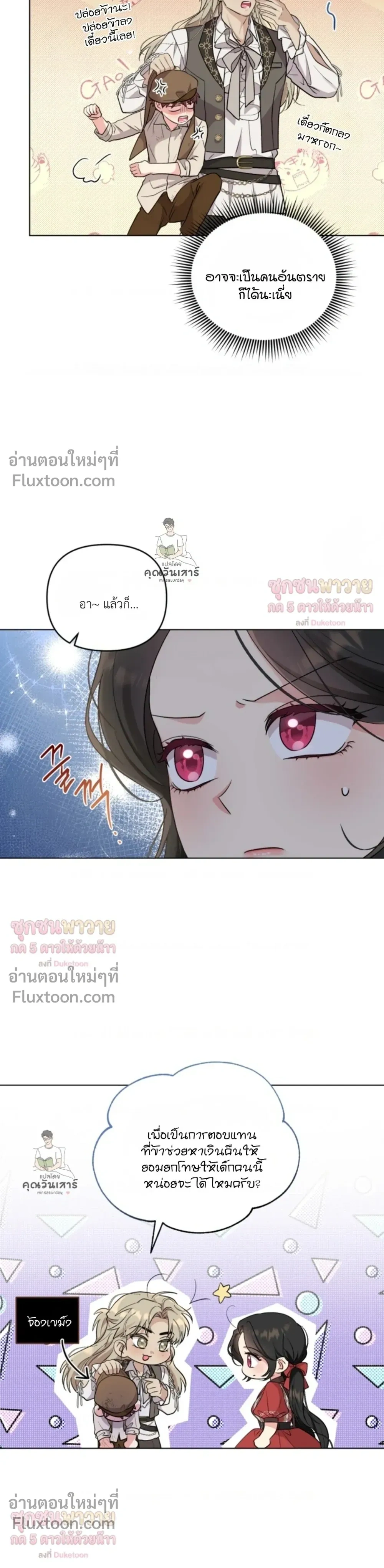 หน้าที่ 3
