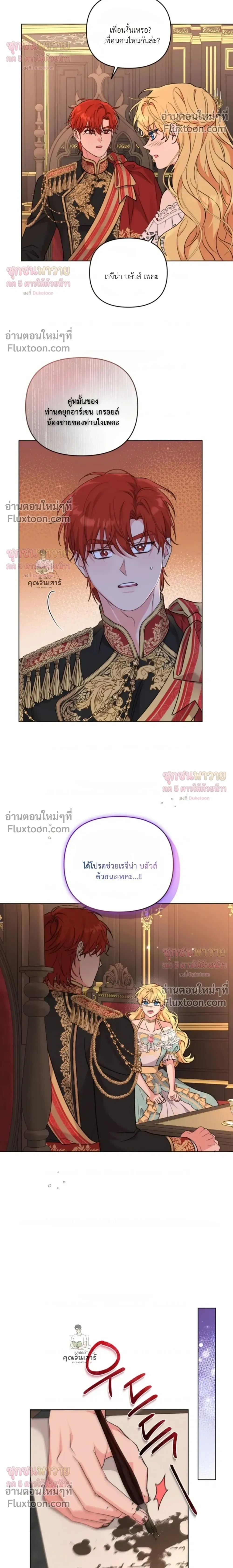 หน้าที่ 16