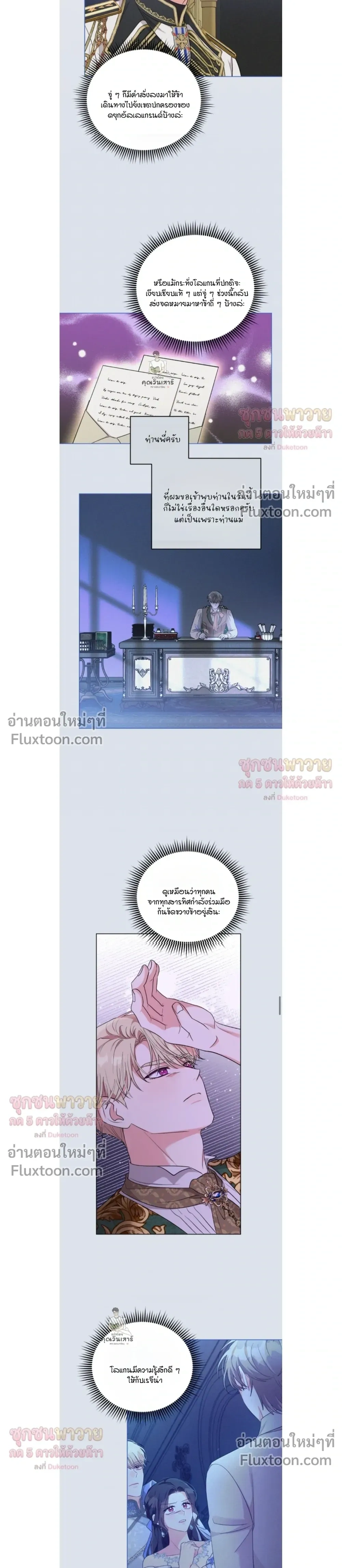 หน้าที่ 3