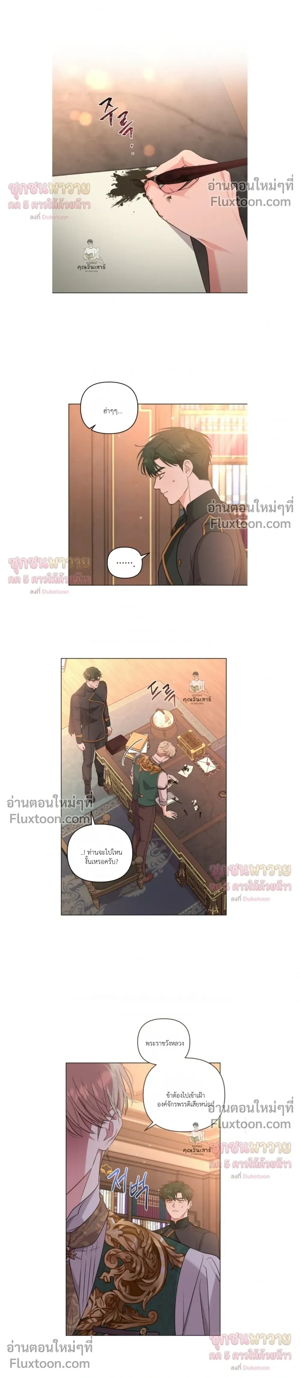 หน้าที่ 6