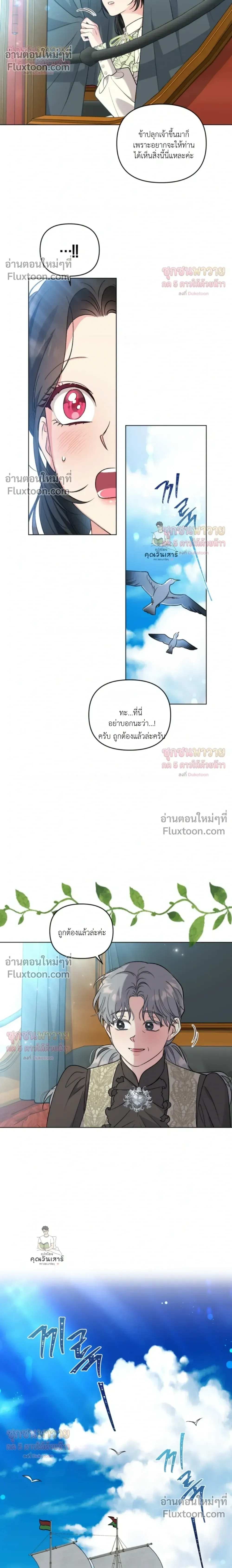 หน้าที่ 16