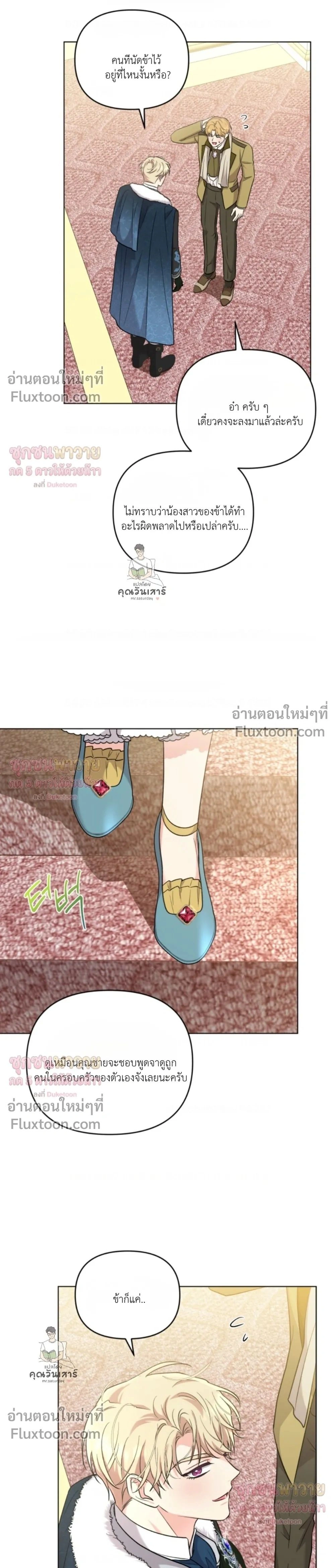 หน้าที่ 17