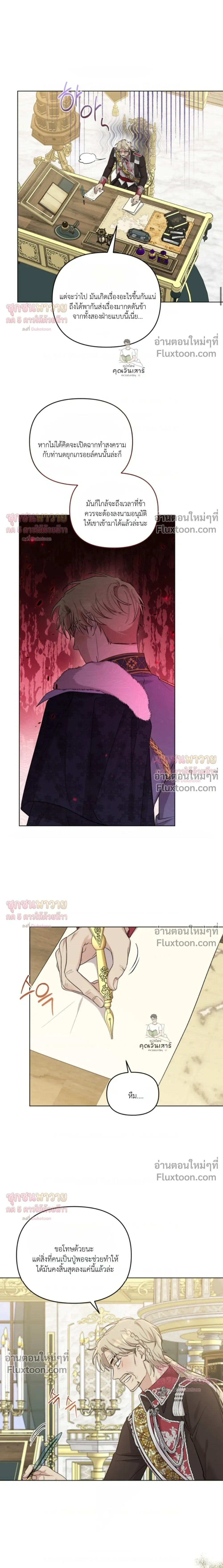 หน้าที่ 11