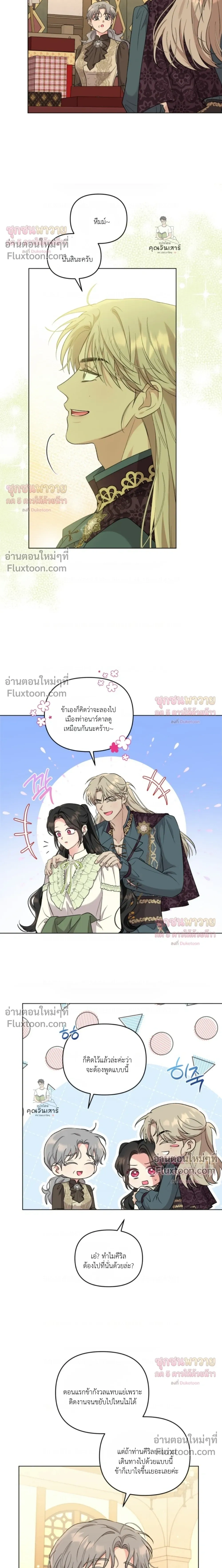 หน้าที่ 15