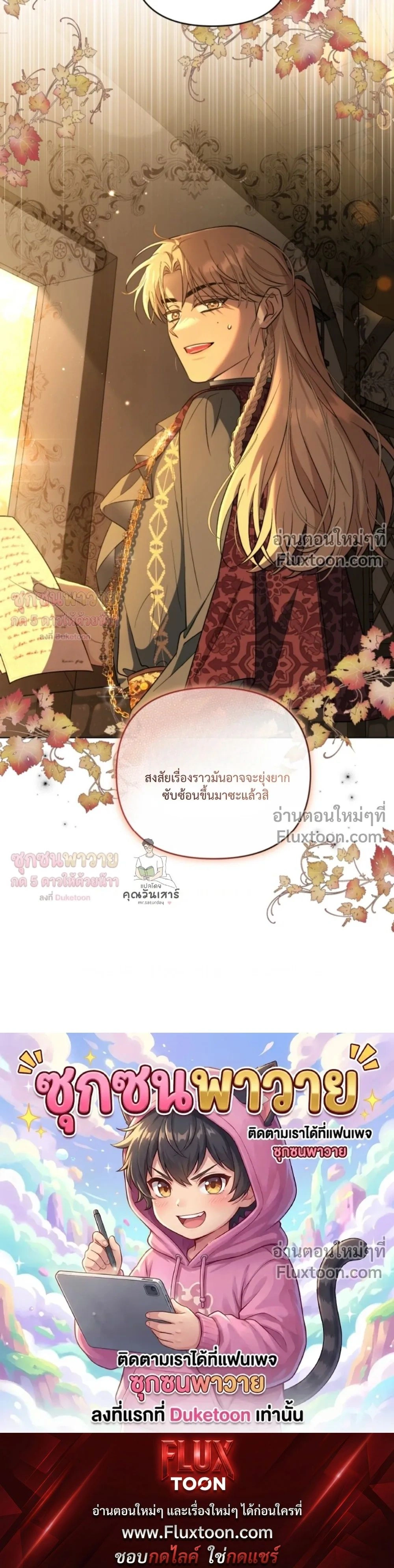 หน้าที่ 19