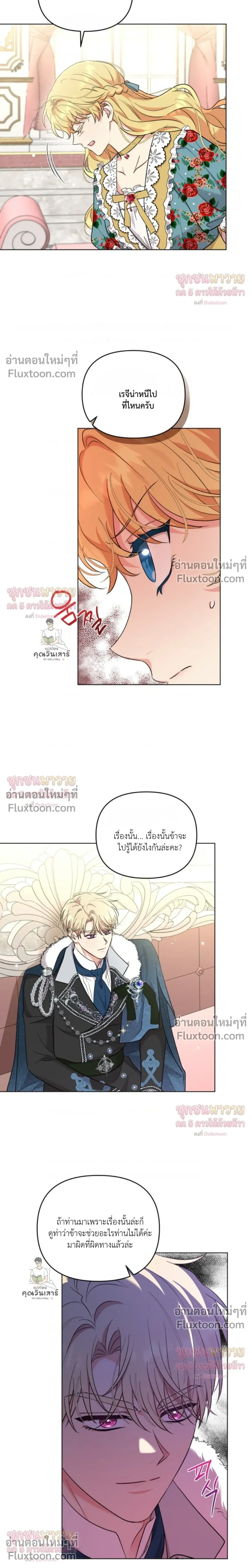 หน้าที่ 2