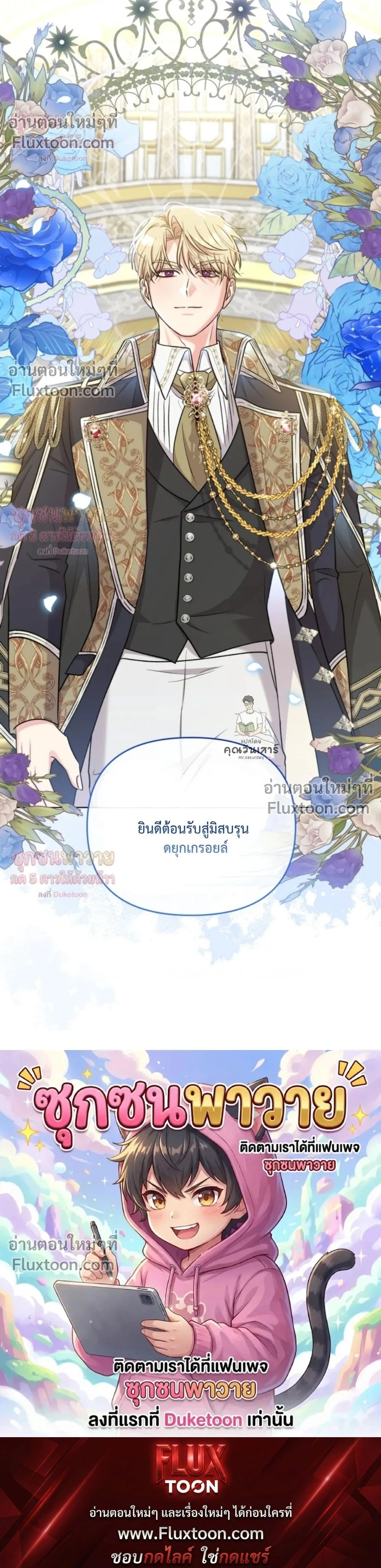 หน้าที่ 19