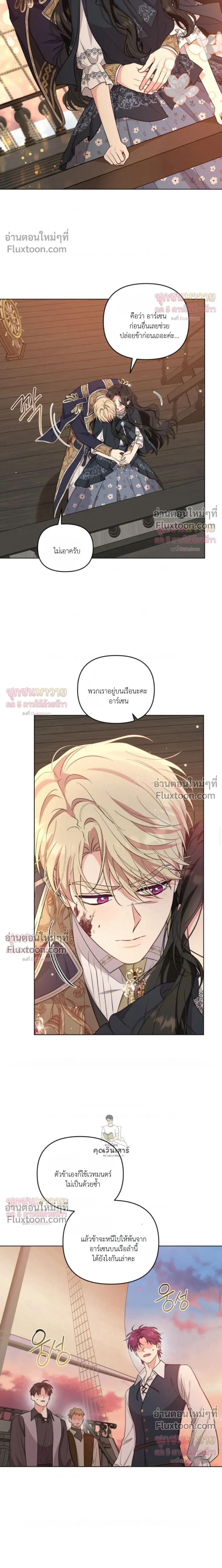 หน้าที่ 10