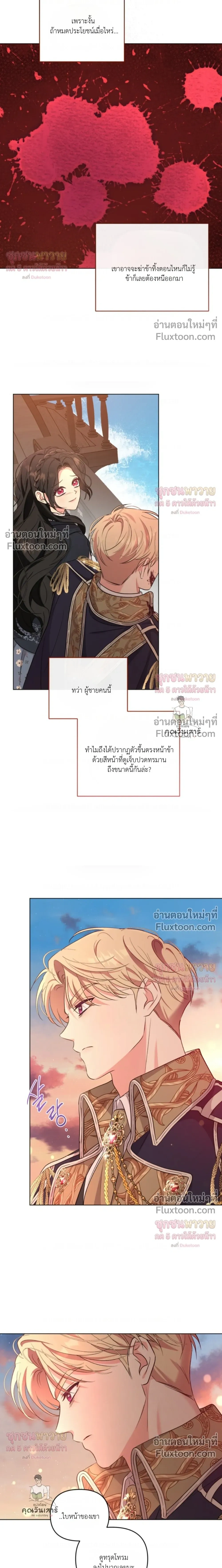 หน้าที่ 13