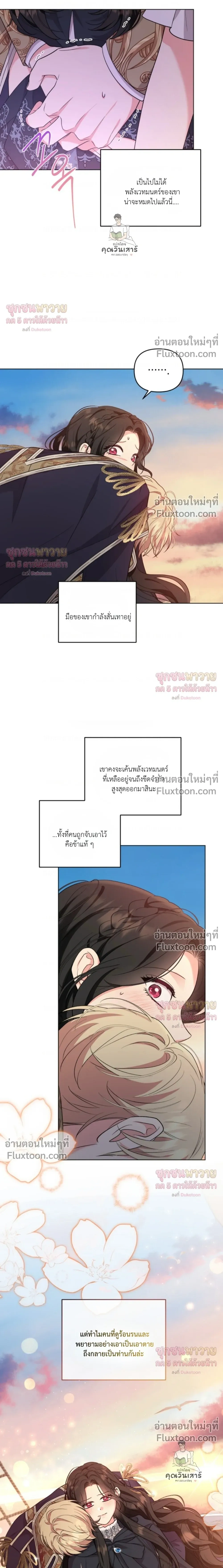 หน้าที่ 9