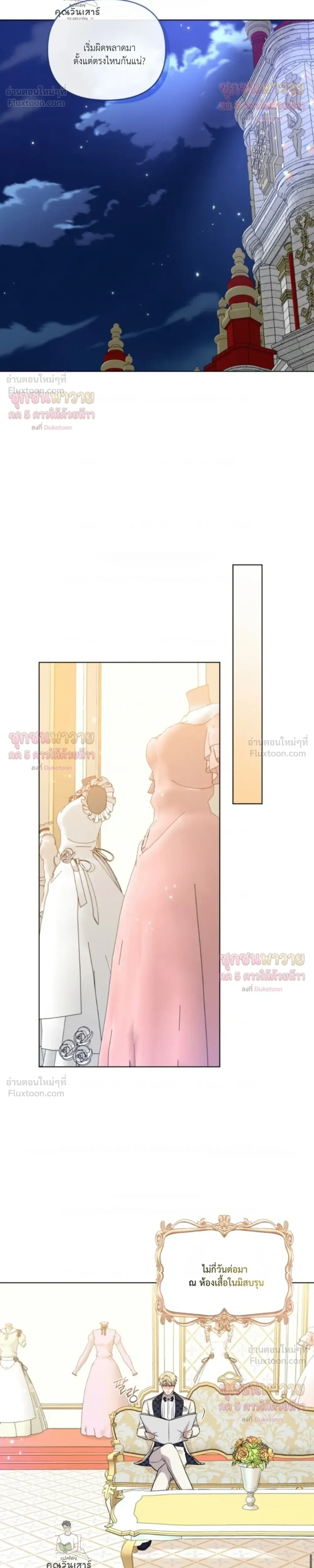 หน้าที่ 17