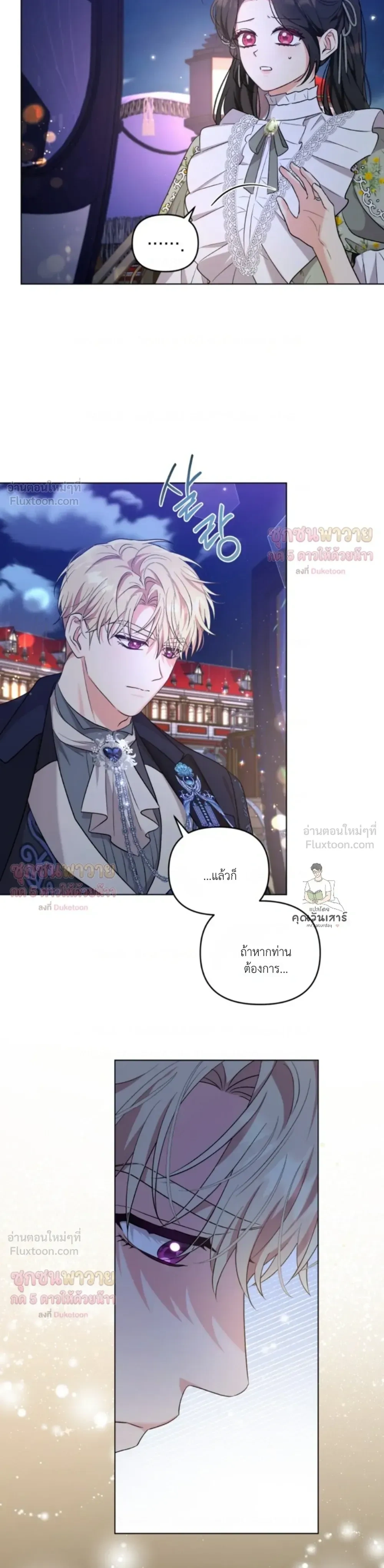 หน้าที่ 9