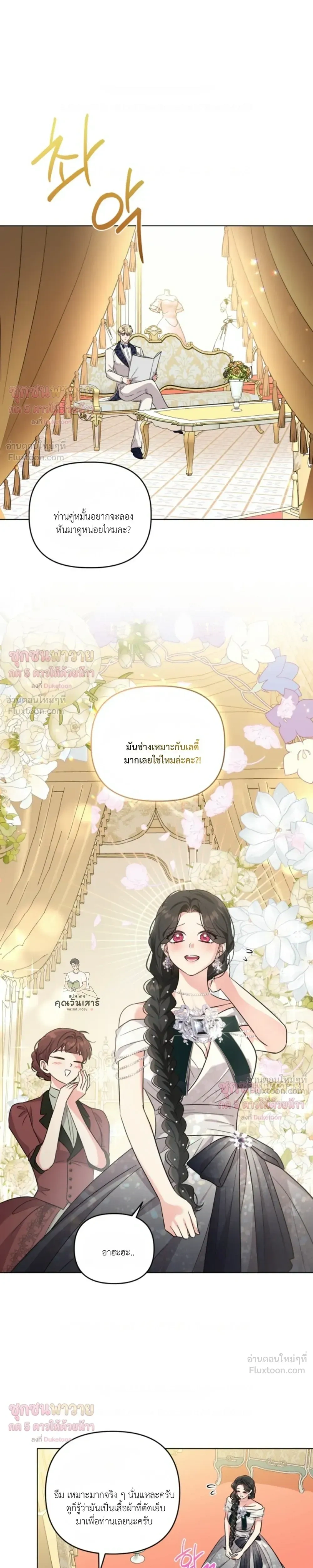 หน้าที่ 19