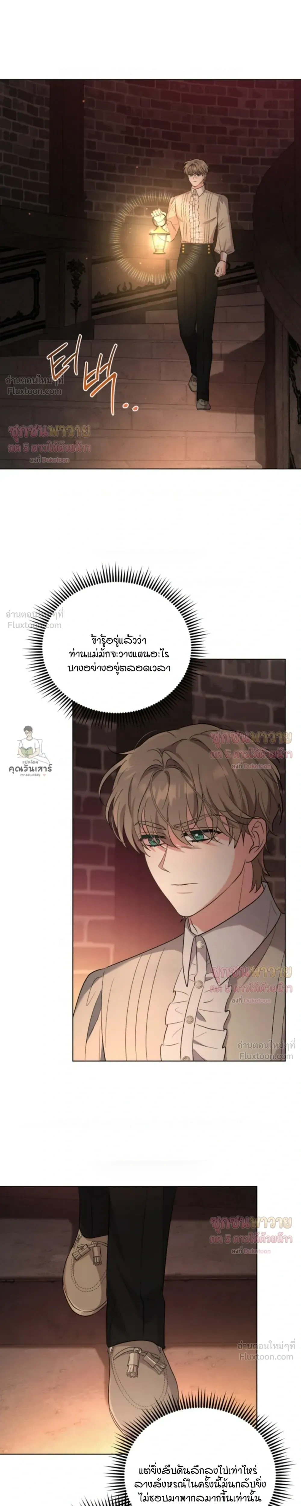 หน้าที่ 25