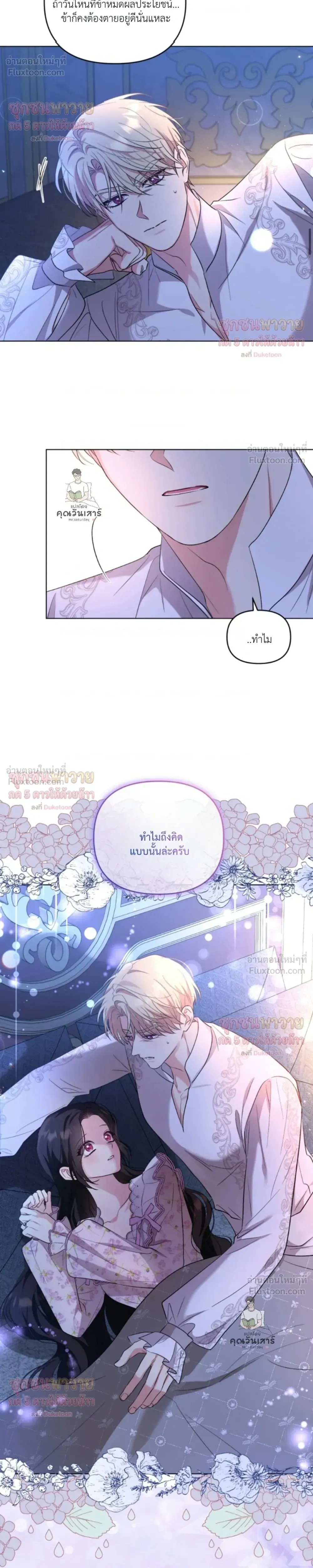 หน้าที่ 17