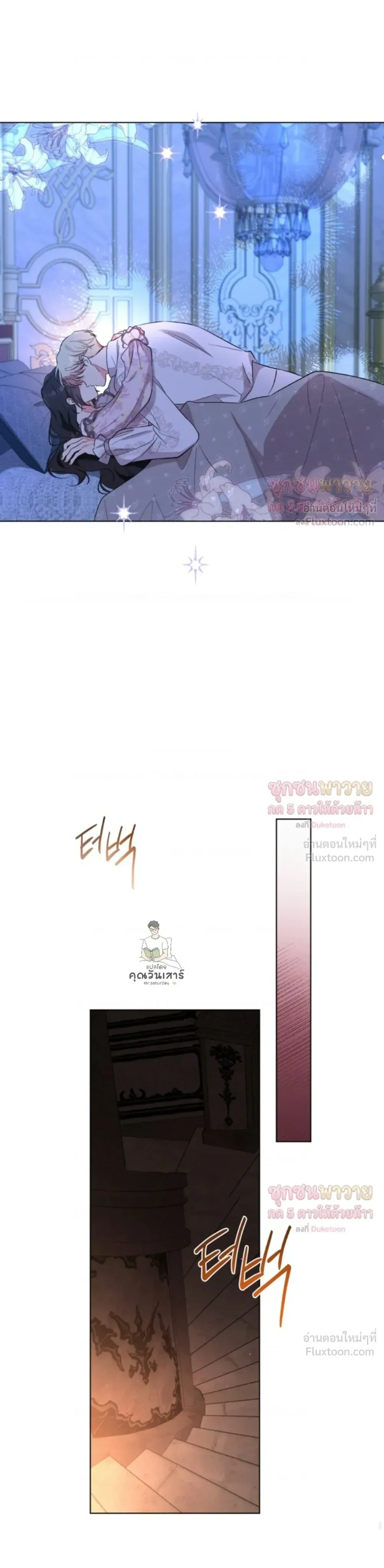 หน้าที่ 24