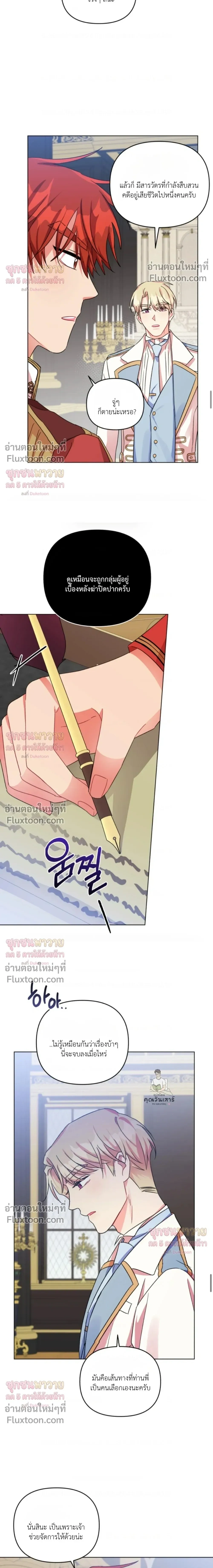 หน้าที่ 17