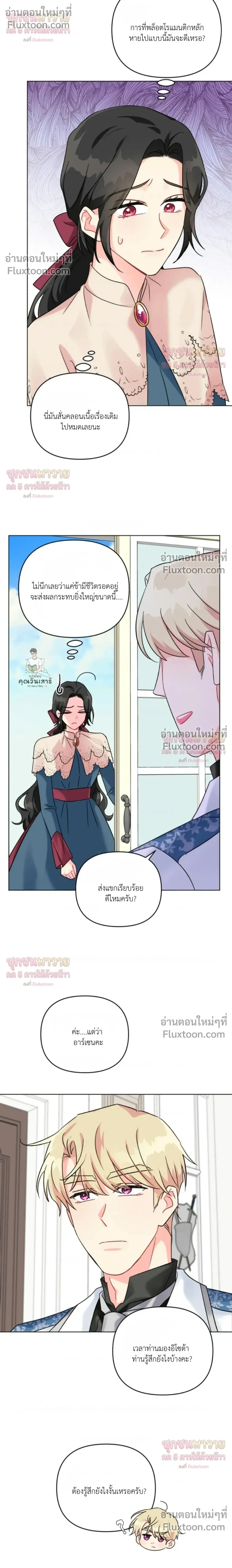 หน้าที่ 12