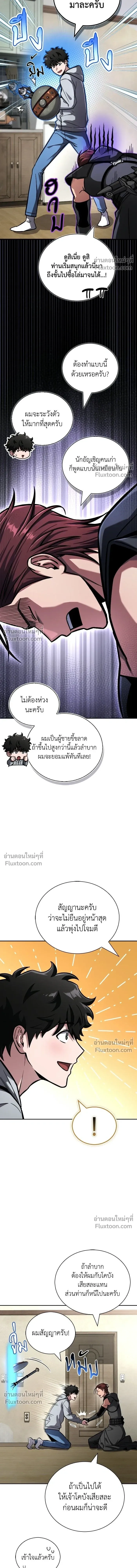 หน้าที่ 17