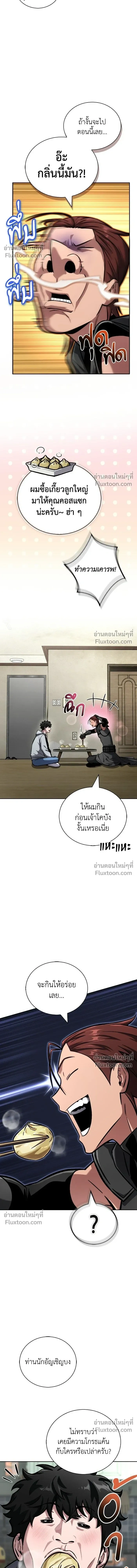 หน้าที่ 18