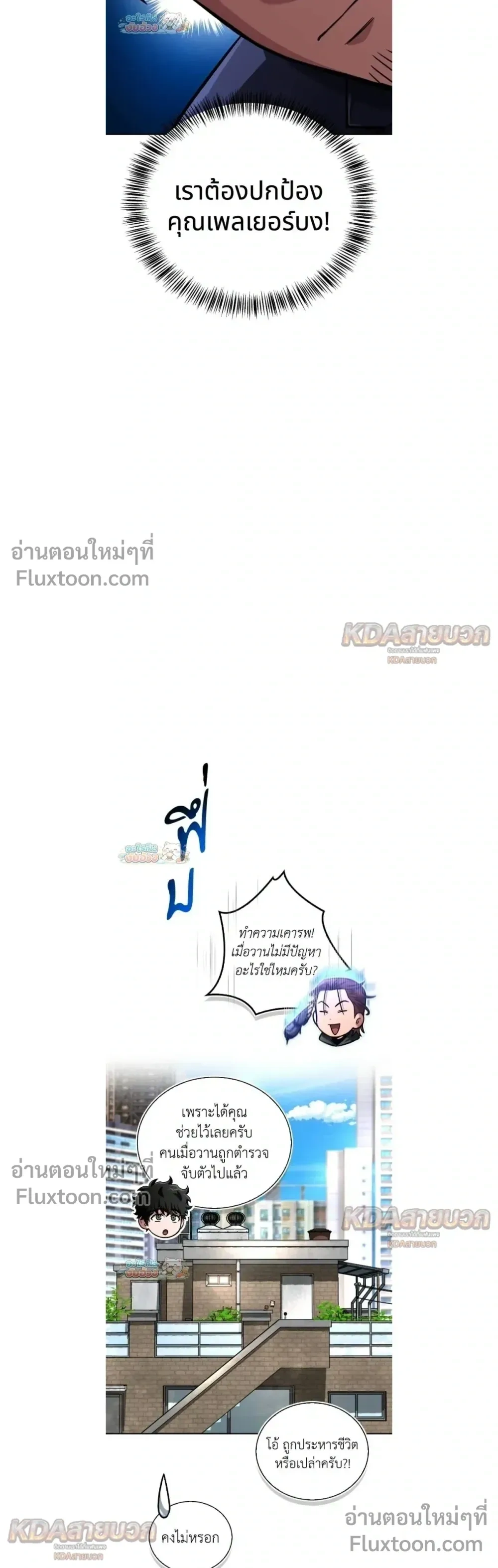 หน้าที่ 18