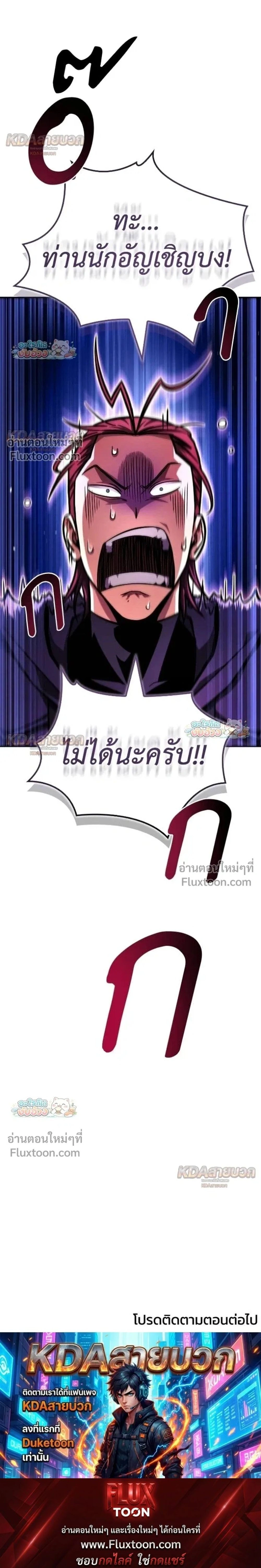 หน้าที่ 32