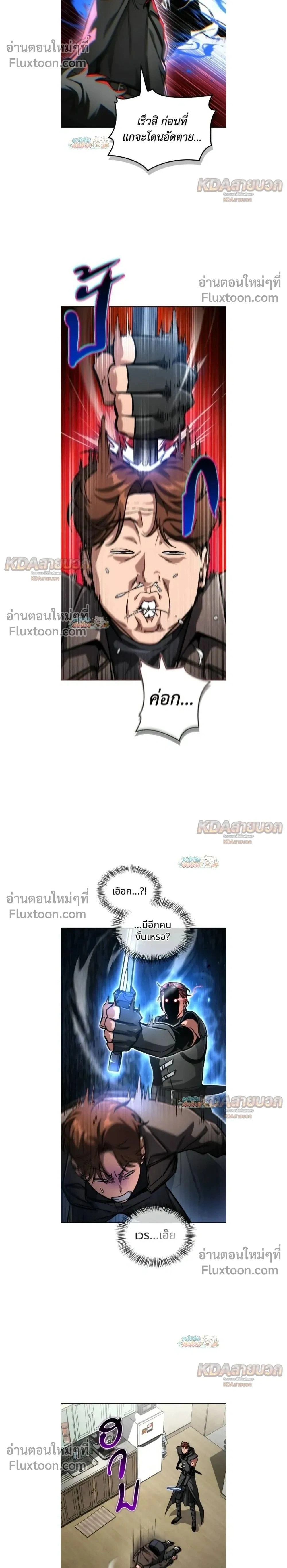 หน้าที่ 2