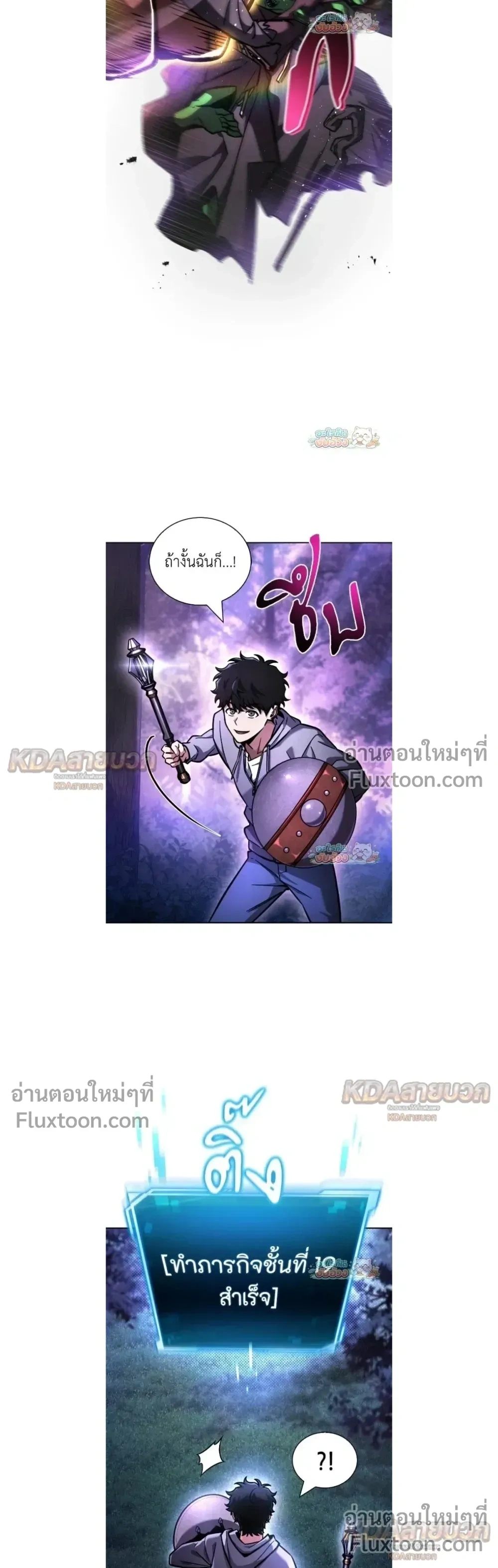 หน้าที่ 24