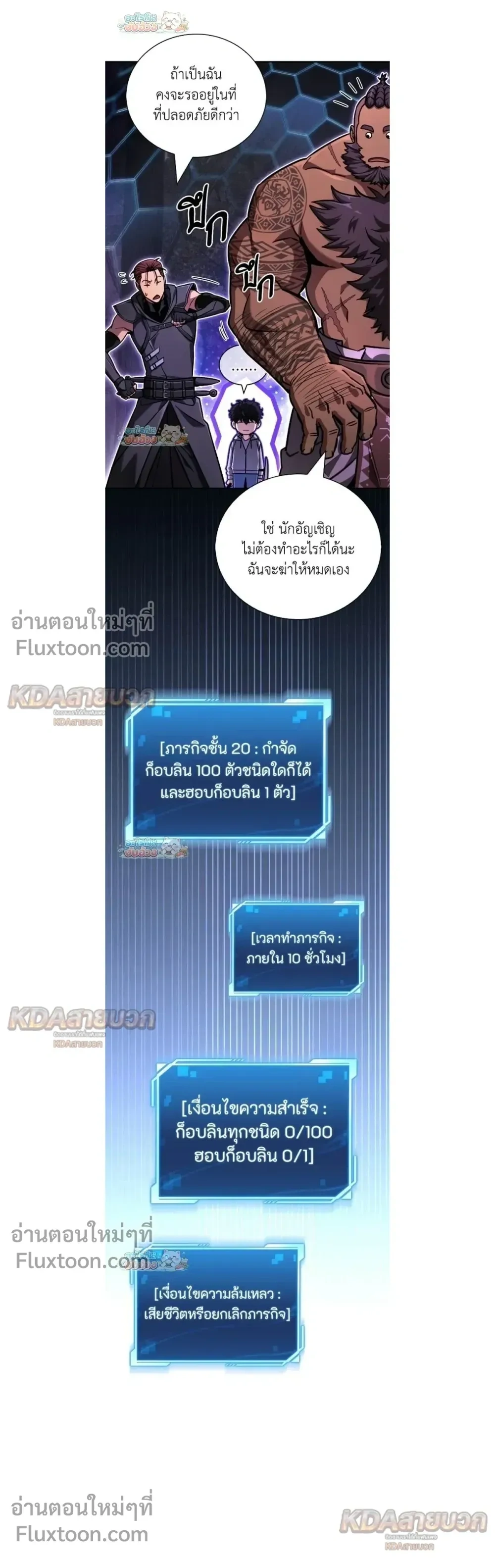 หน้าที่ 27