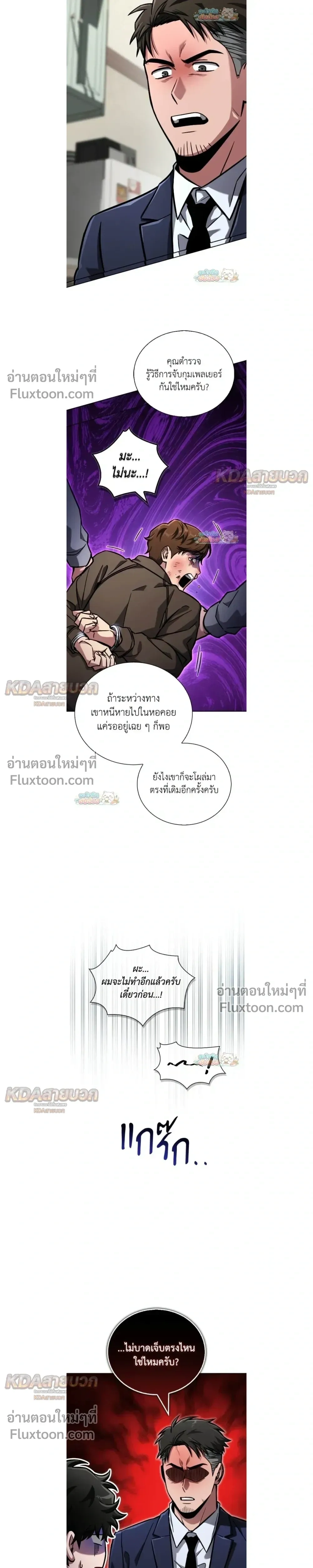 หน้าที่ 16
