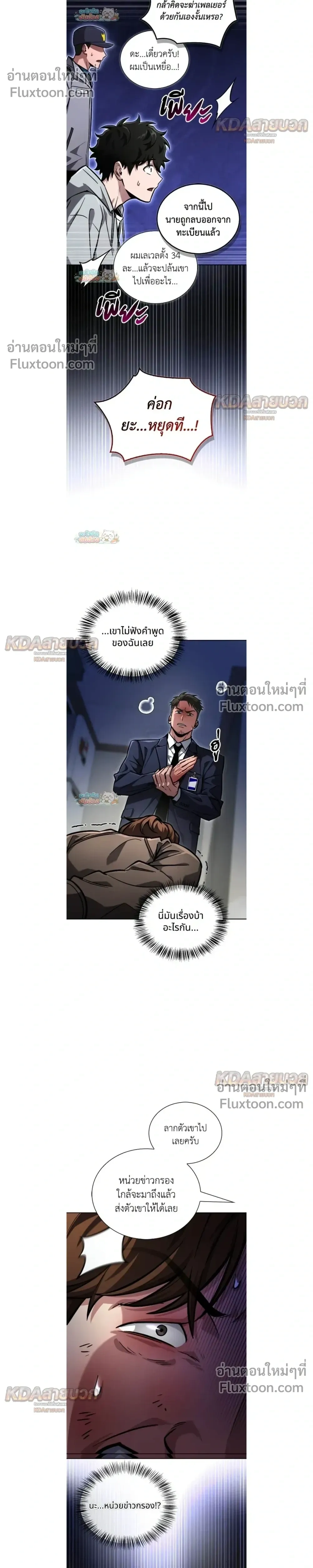 หน้าที่ 14