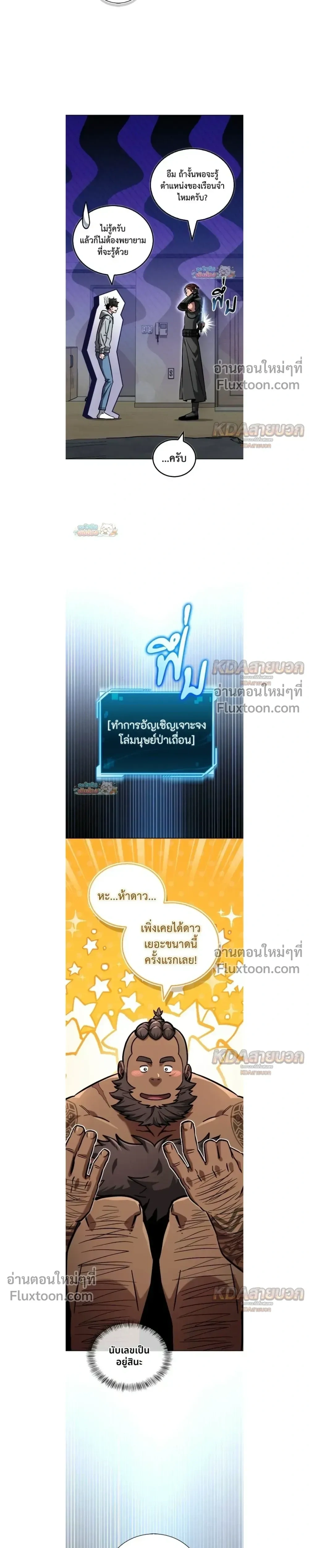 หน้าที่ 19