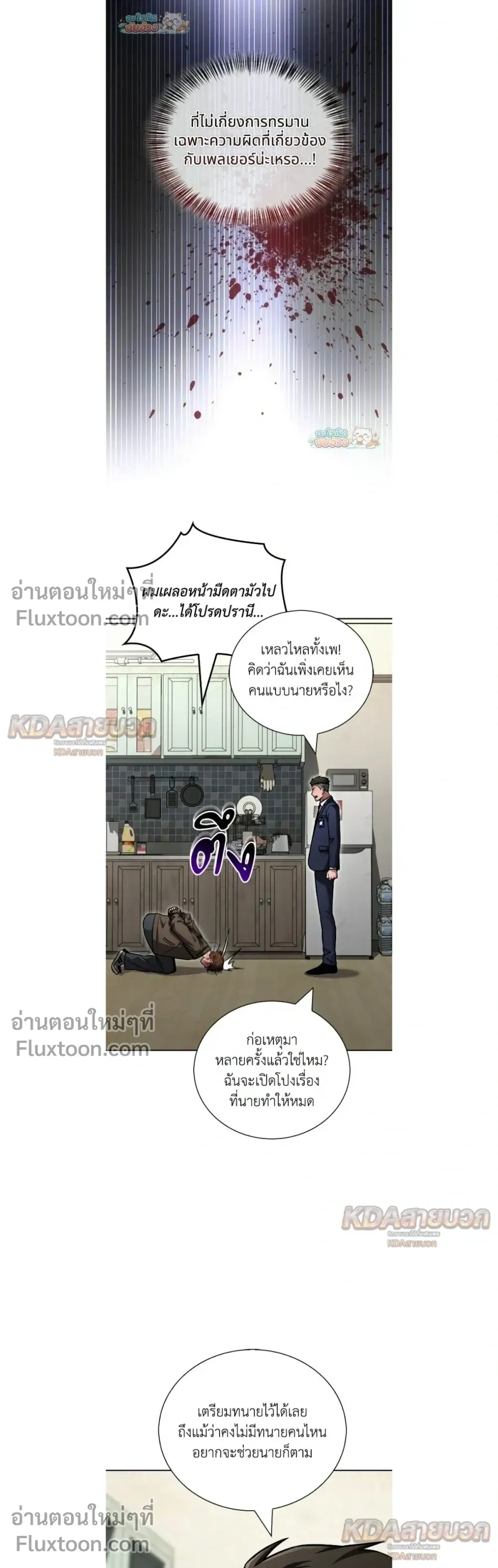 หน้าที่ 15
