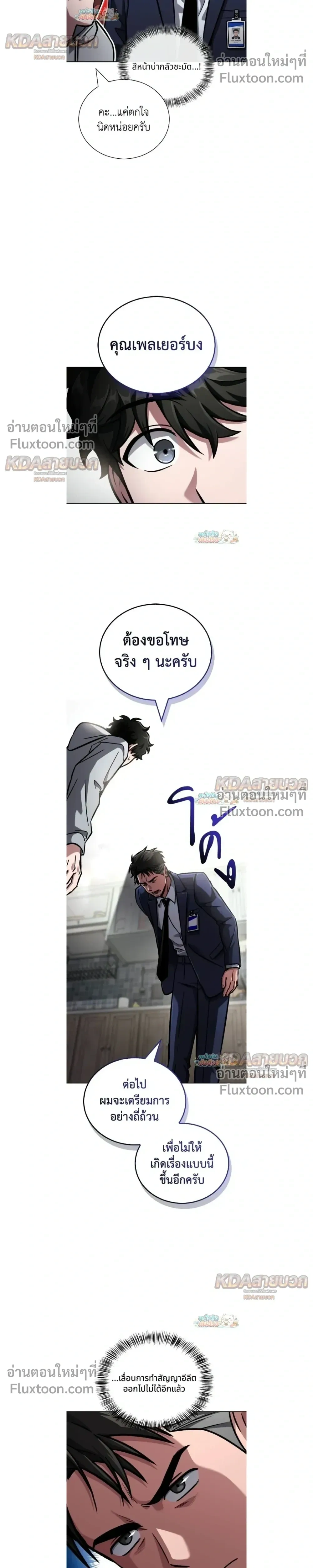 หน้าที่ 17