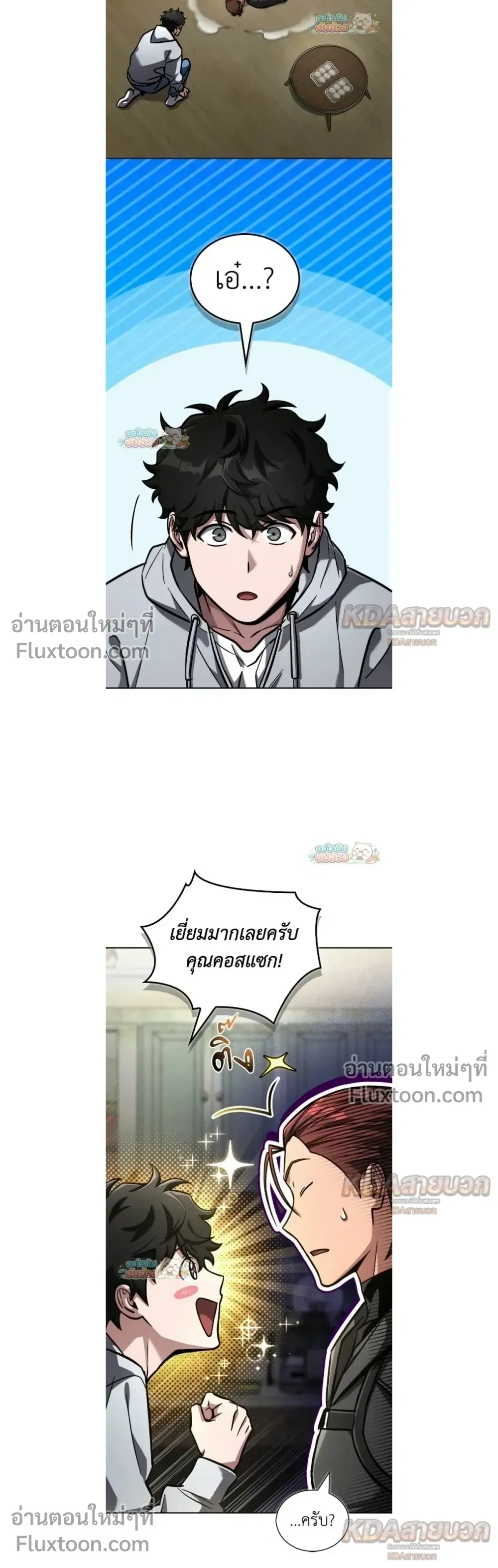 หน้าที่ 3