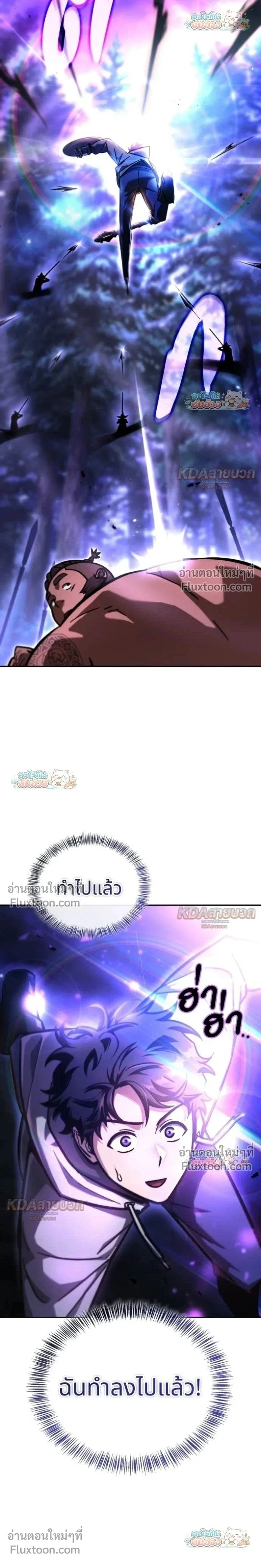 หน้าที่ 31