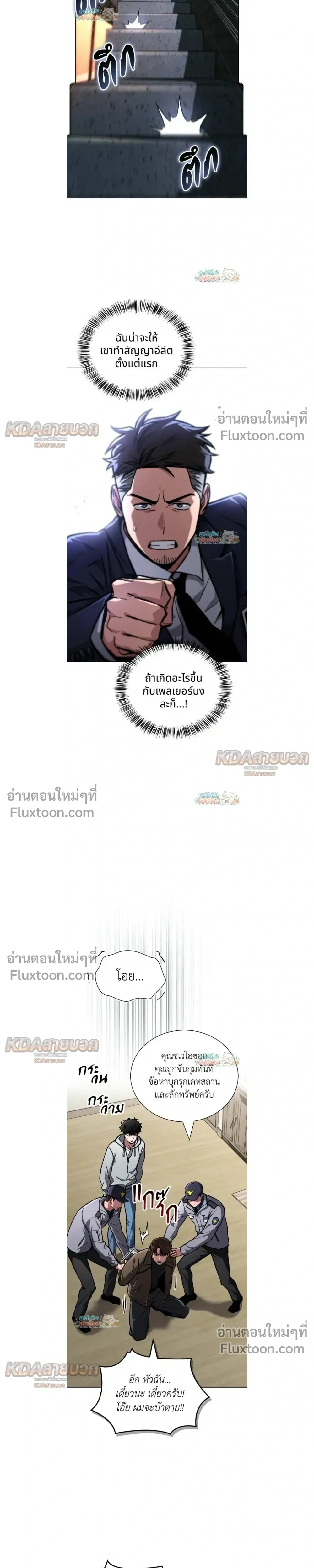หน้าที่ 10