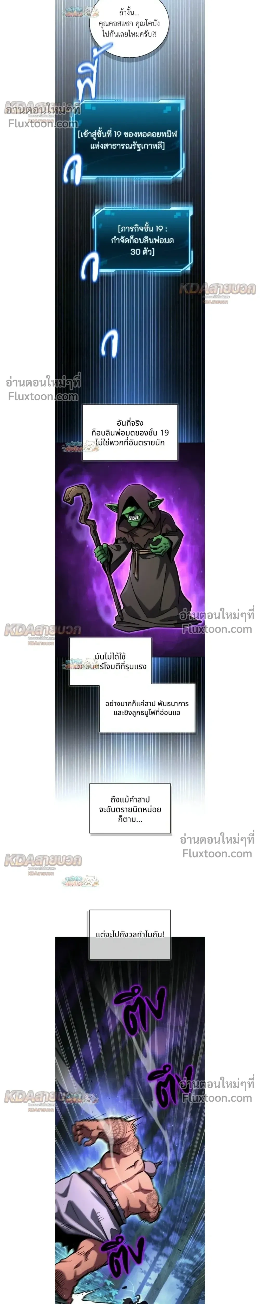 หน้าที่ 20